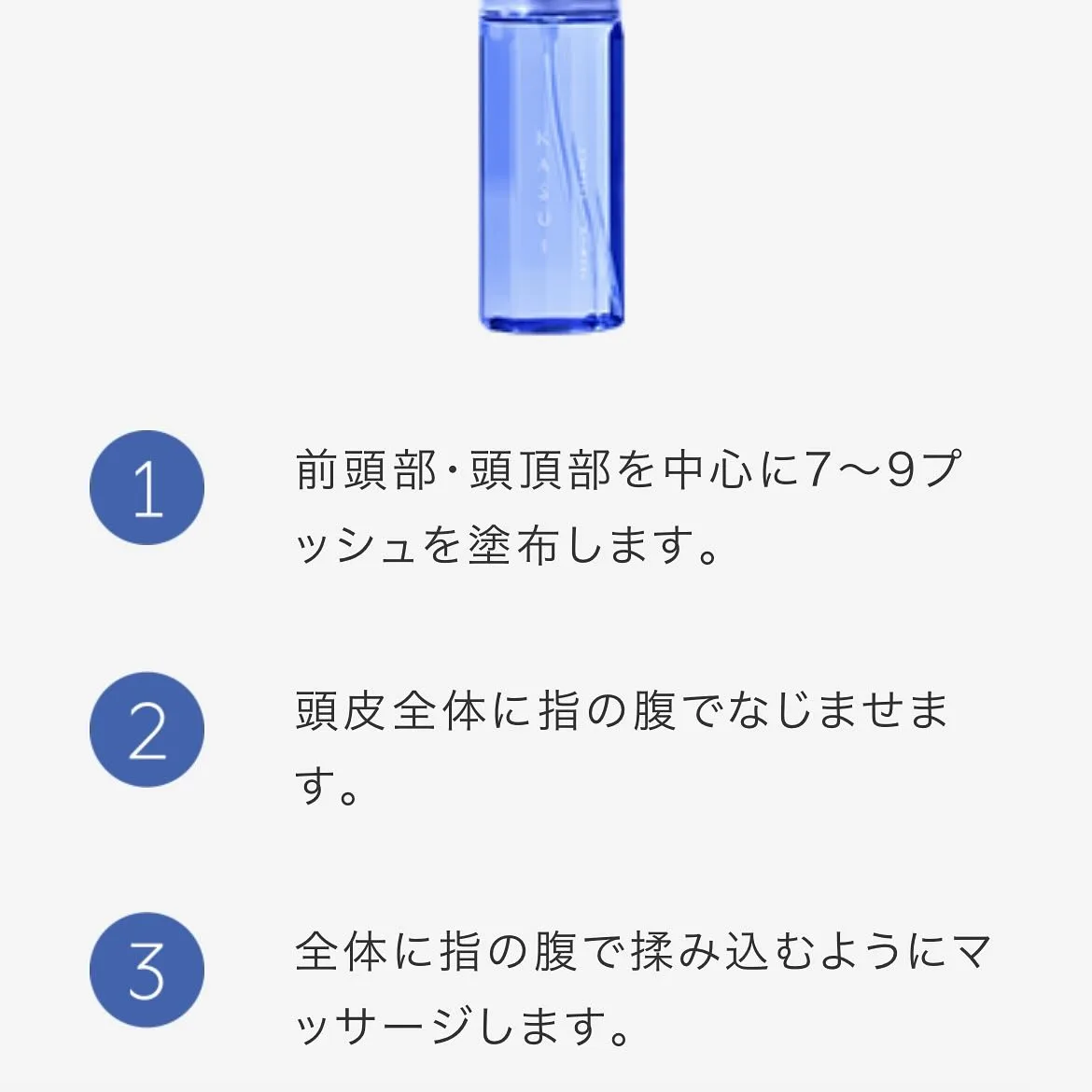 Mr.BABYオススメ商品　KASUIプレミアムエッセンス！...