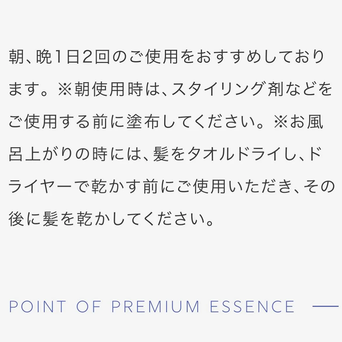 Mr.BABYオススメ商品　KASUIプレミアムエッセンス！...