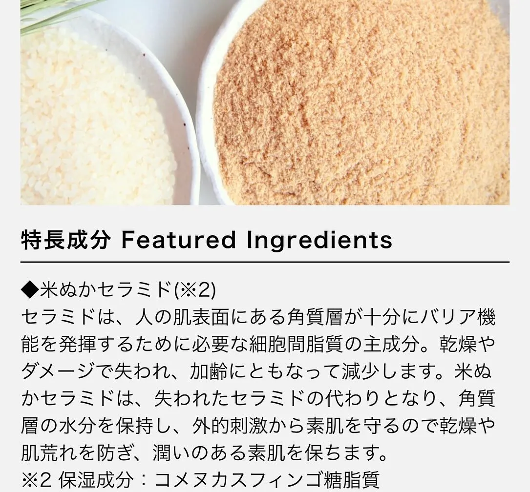 Mr.BABYオススメ商品 インヴィータフェイスウォッシュ