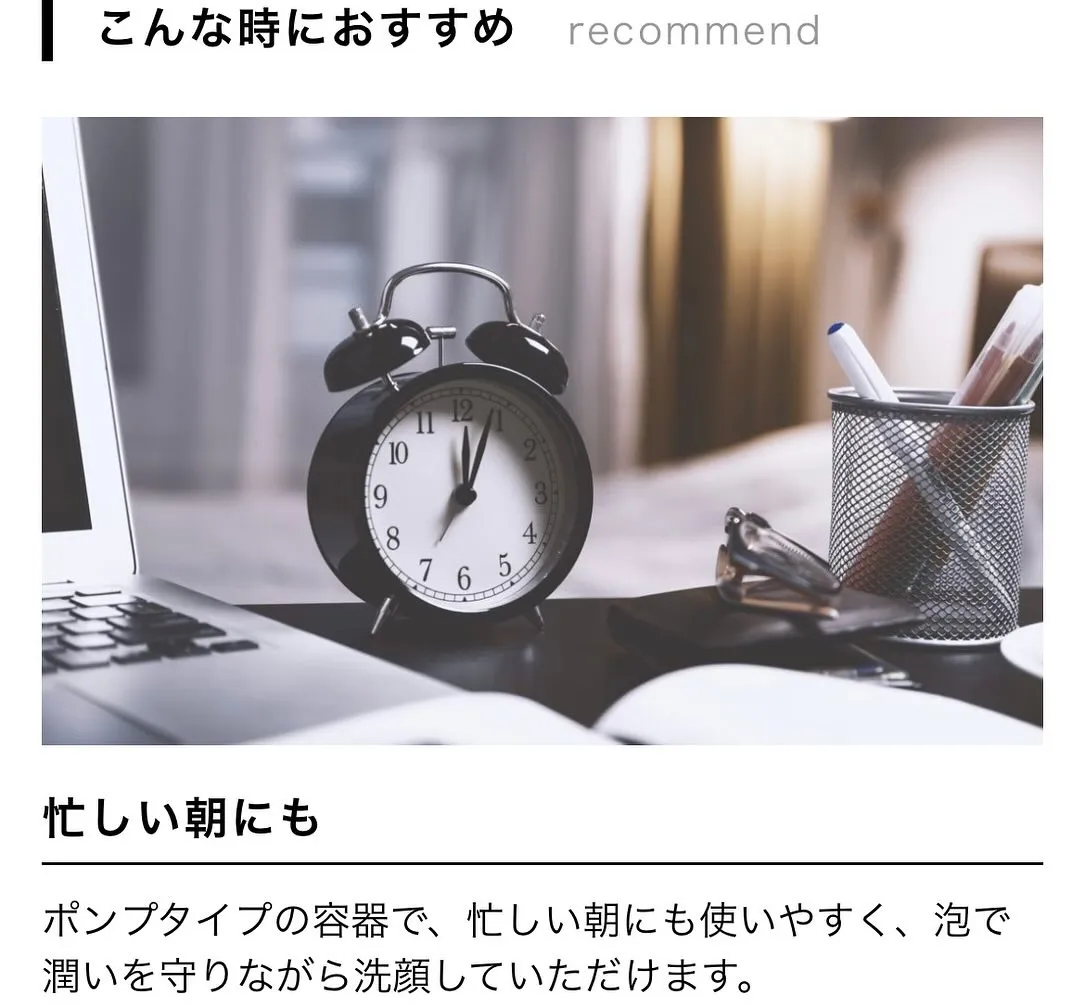 Mr.BABYオススメ商品 インヴィータフェイスウォッシュ