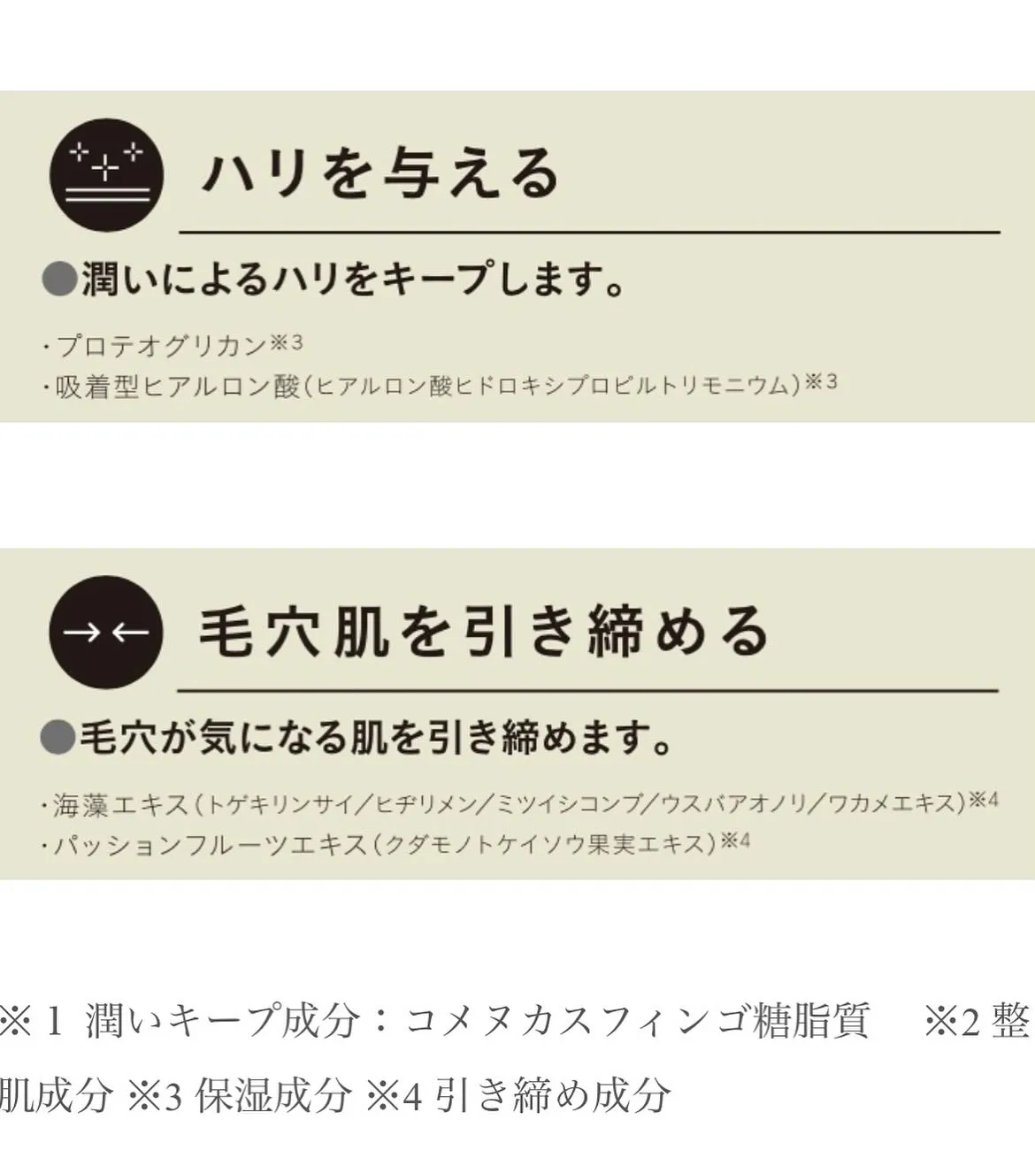 Mr.BABYオススメ商品！アンドセラミドモイスチャライジン...
