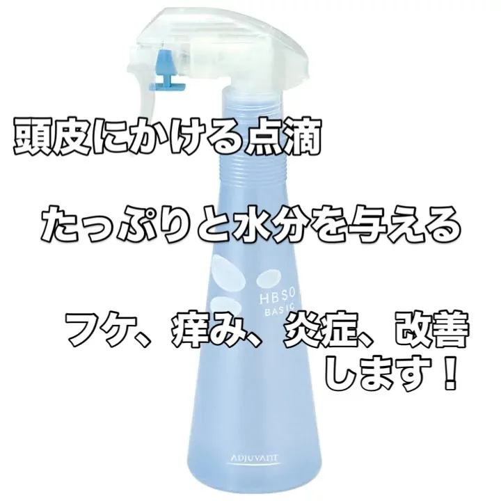 Mr.BABYオススメ商品！HDソリューション