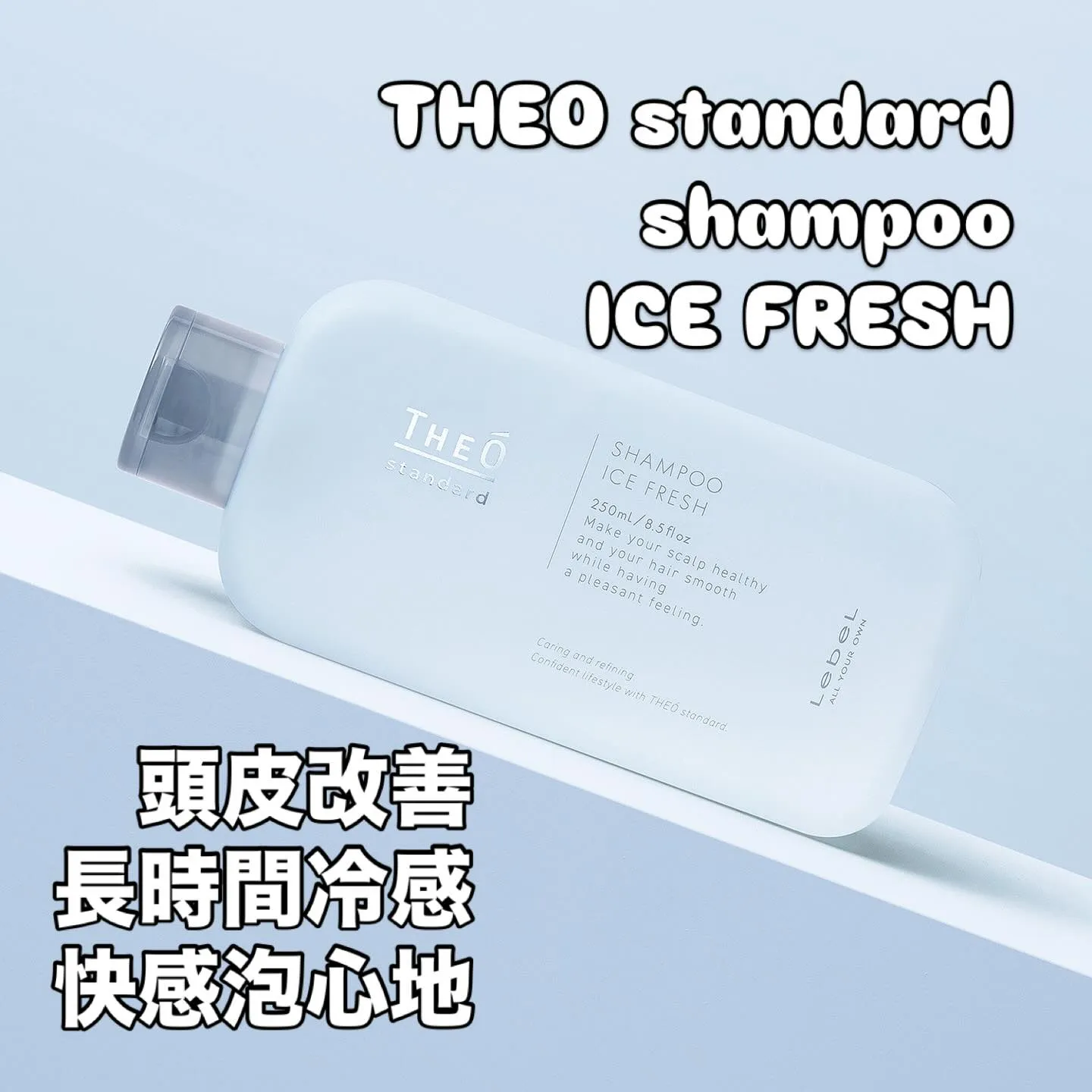 Mr.BABYオススメ商品 THEO スタンダードシャンプー...