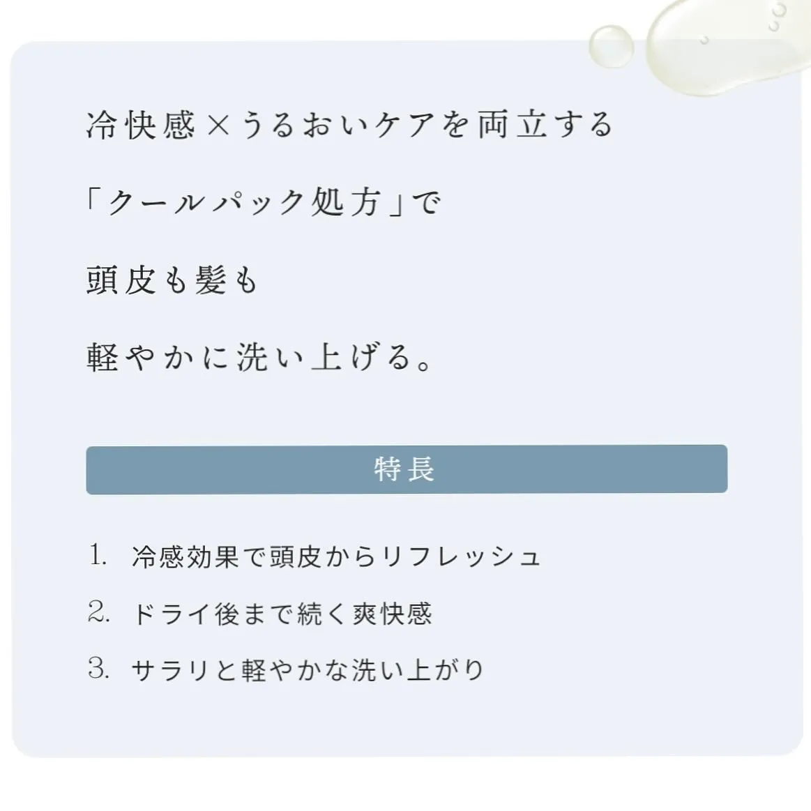 Mr.BABYオススメ商品 THEO スタンダードシャンプー...