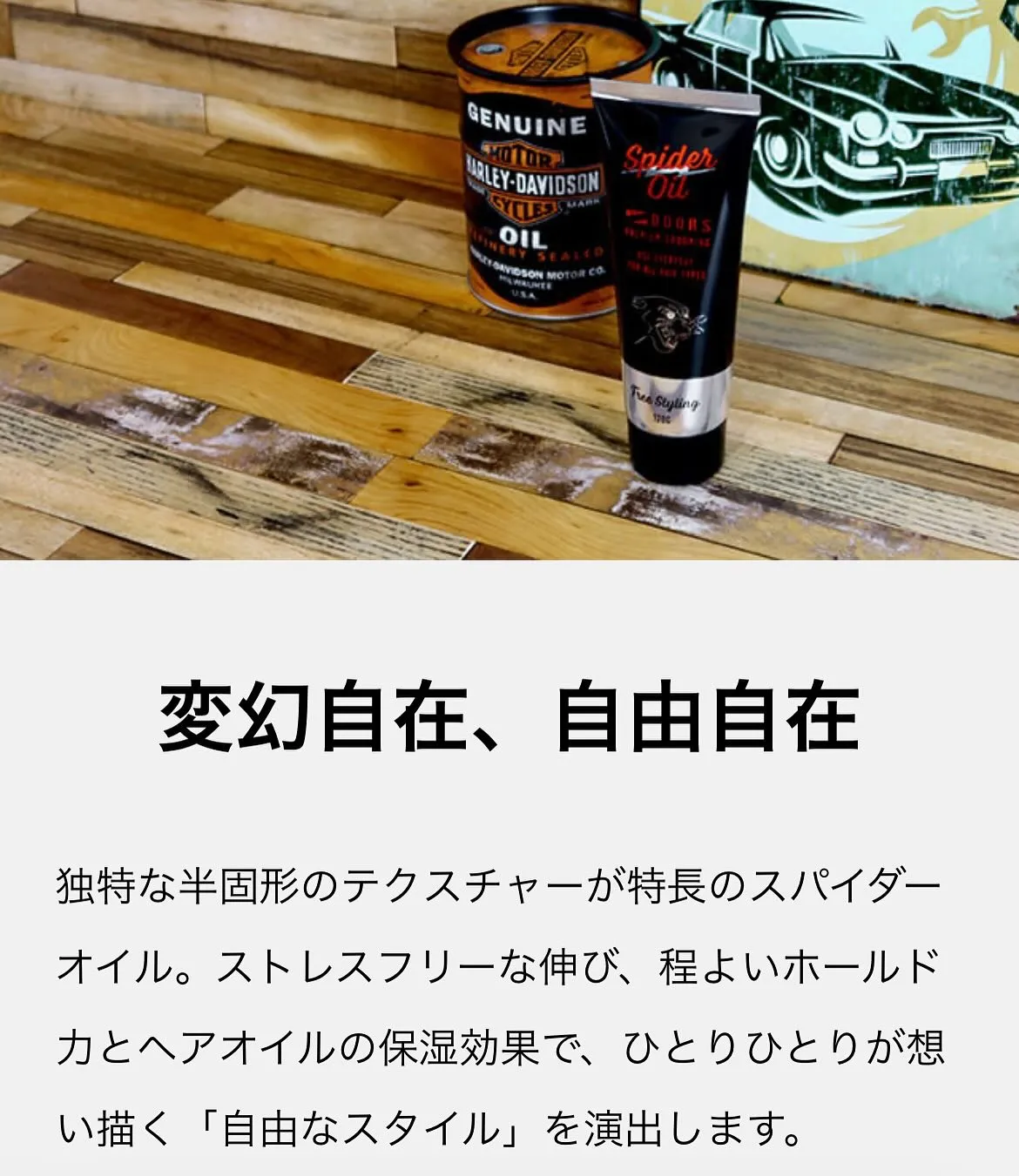 【岡山/Mr.BABY】オススメ商品