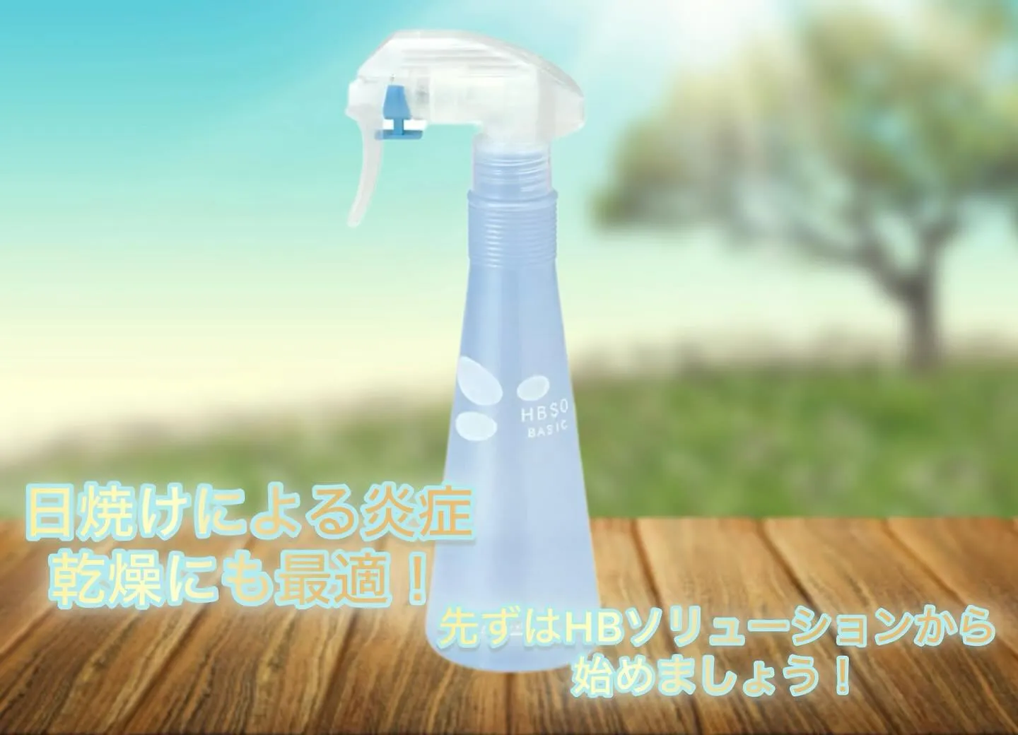 【岡山/Mr.BABY】オススメ商品！