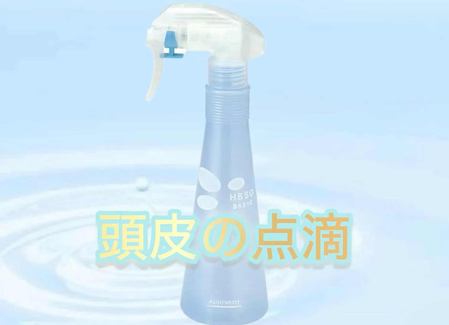 【岡山/Mr.BABY】オススメ商品！