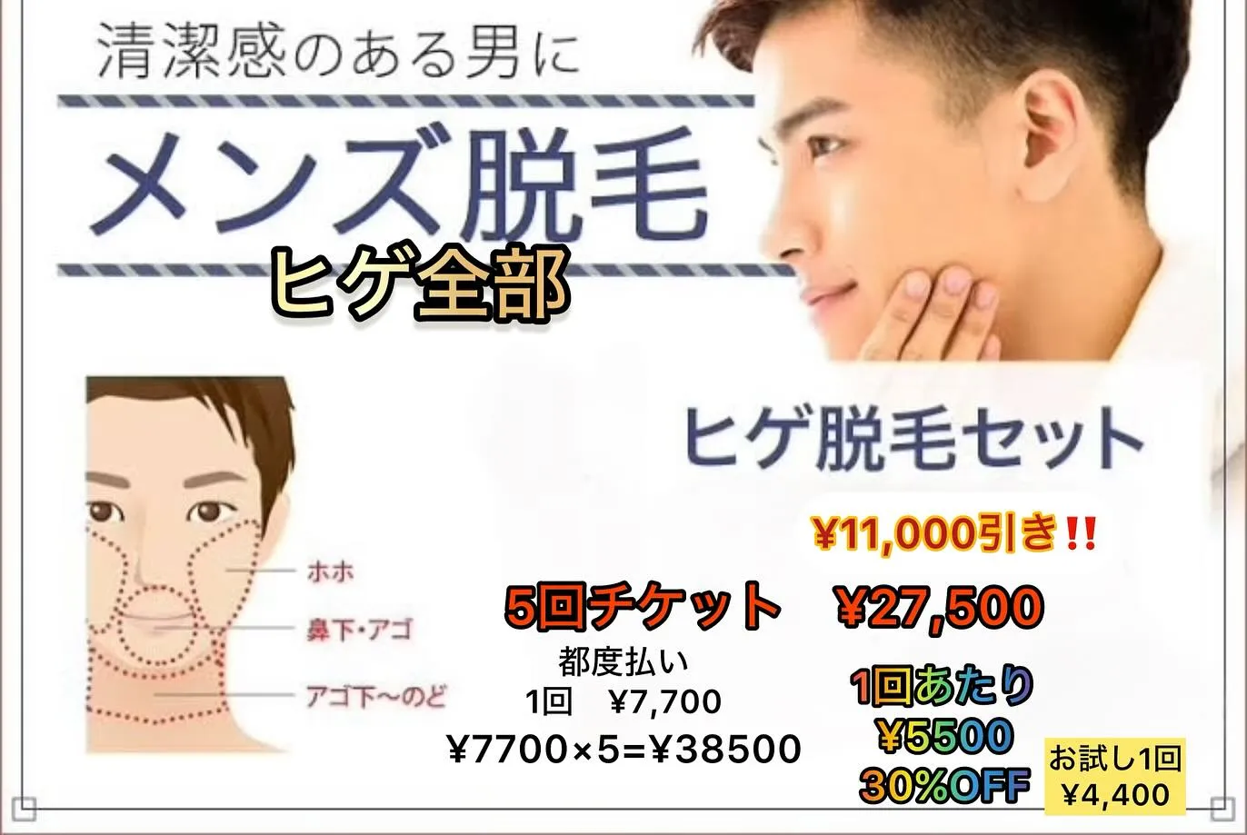 【岡山/Mr.BABY】オススメメニュー