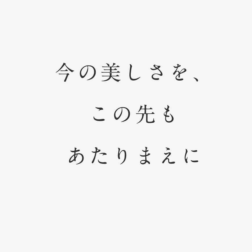 【育毛講座】毛髪の成長スピードが早くなる【KASUI】