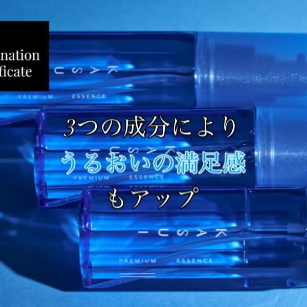 【育毛講座】革新的テクノロジーにより、次なるステージへ