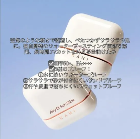 商品説明