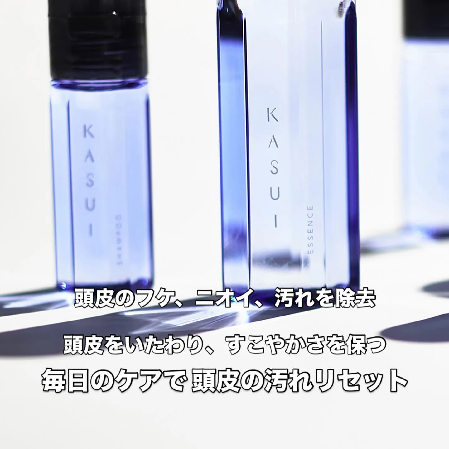 肌にやさしい3種類の洗浄成分※1に、毛穴の奥まで洗い上げるス...