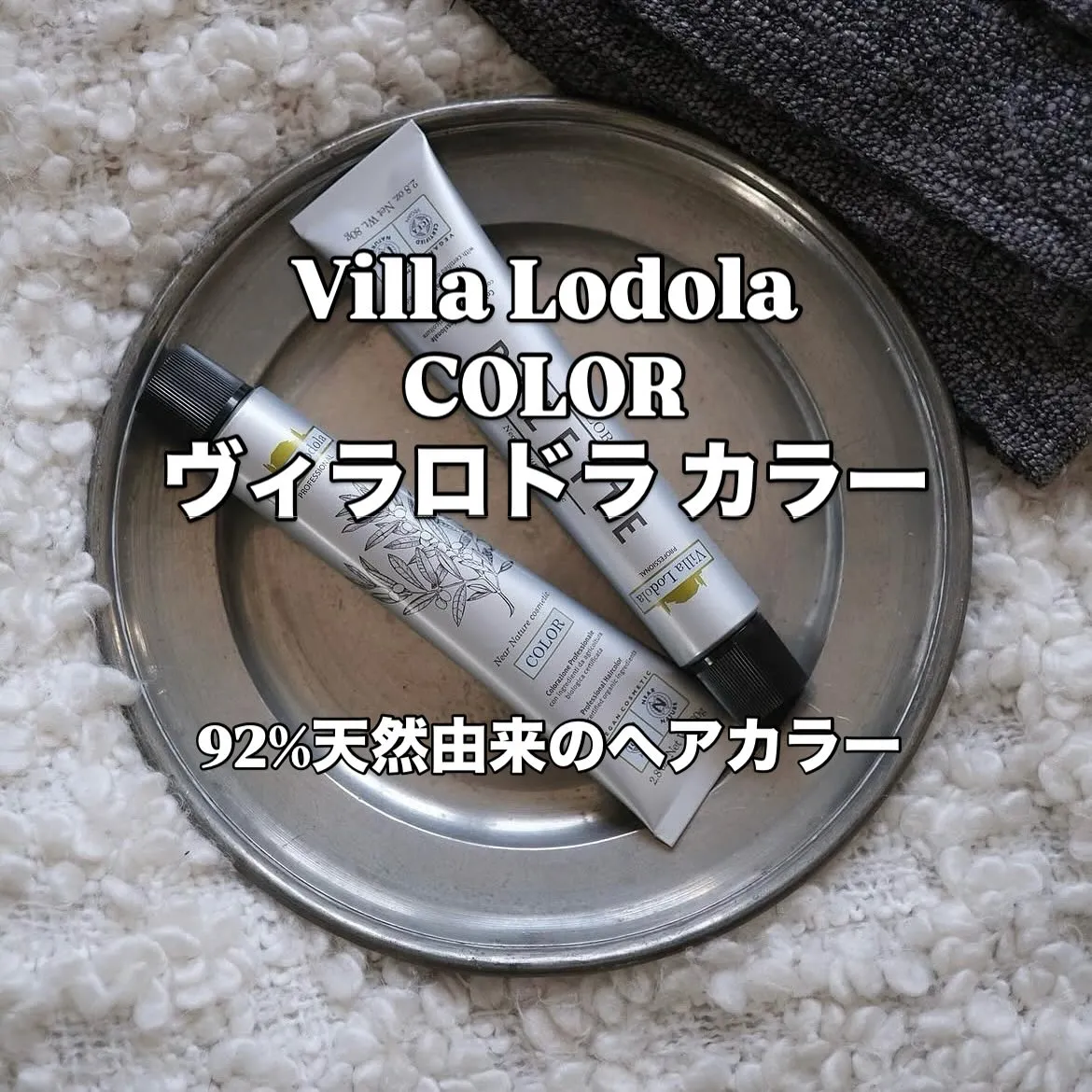 Villa Lodola