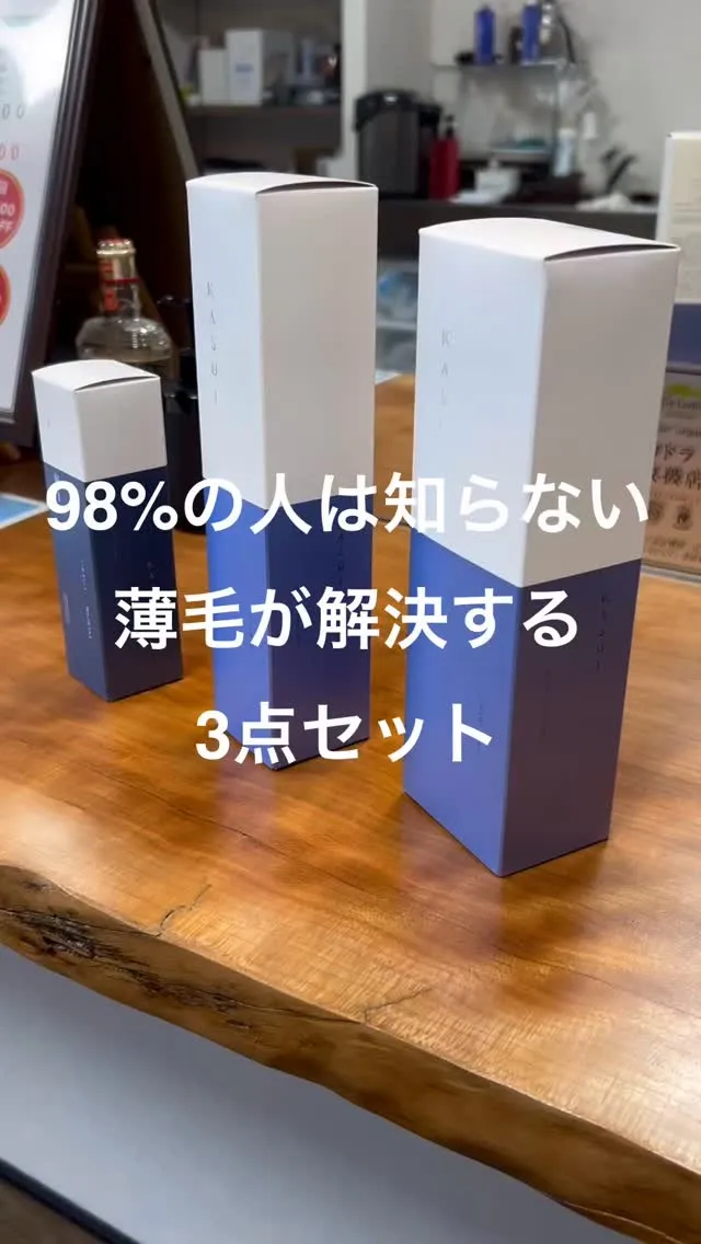 気になる方はご相談ください！😆