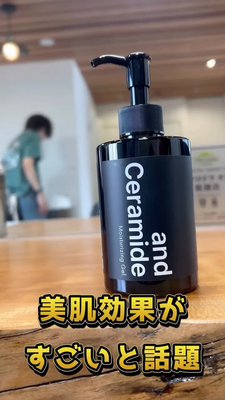 気になる方はご相談ください！😆